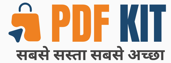 PDF Kit Logo