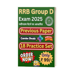 RRB Group D Combo