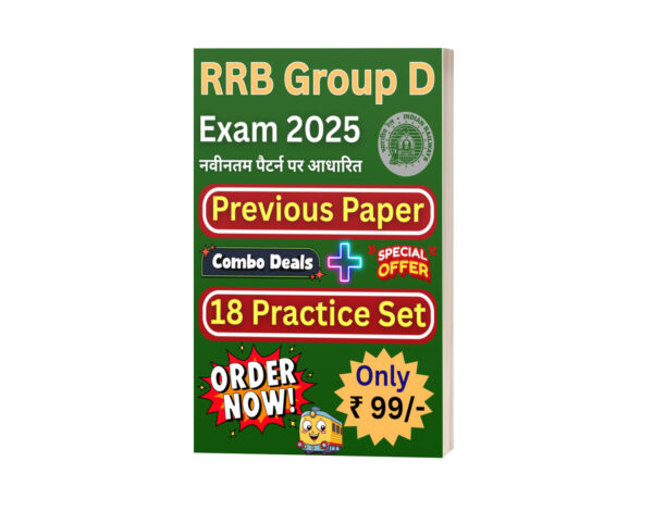 RRB Group D Combo