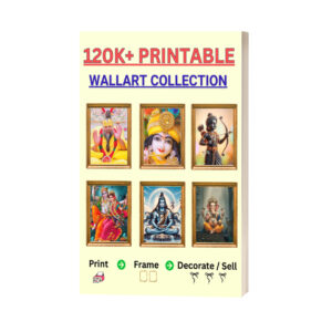 Printable Photo